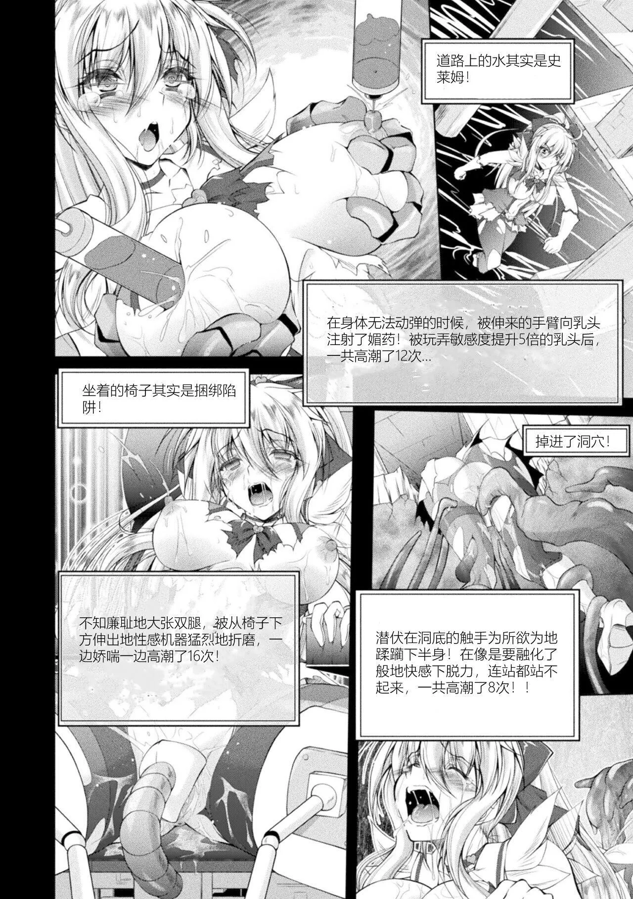[ぱふぇ]LossAngels[中字]-[ぱふぇ]LossAngels[中字] - 图片 170
