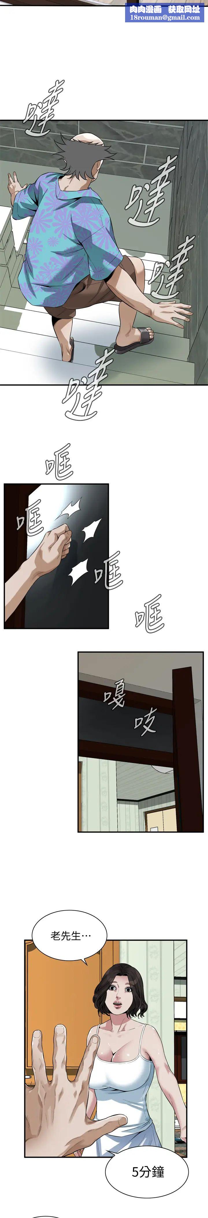 偷窺第210話-<第3季>試圖搞3P的老頭