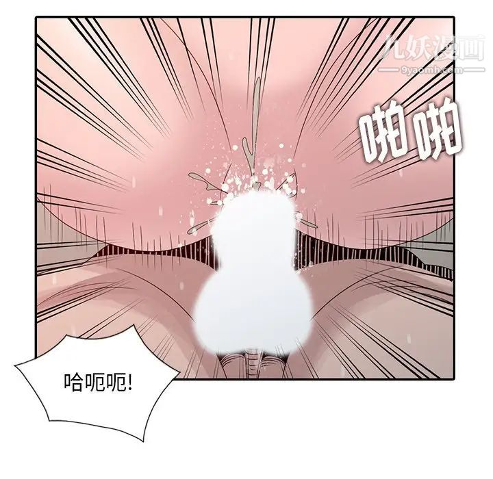 姐姐的秘密第22话