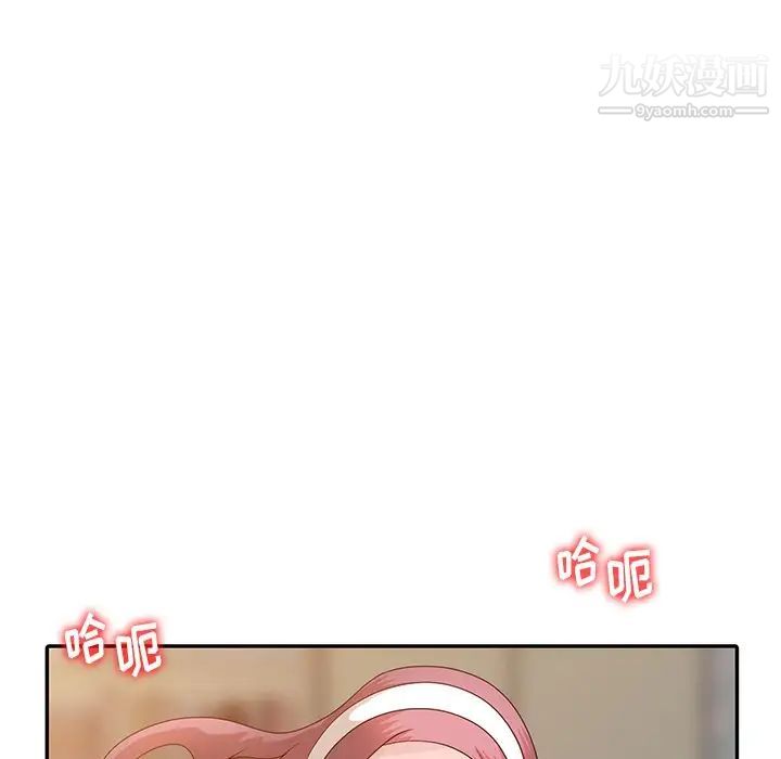 姐姐的秘密第22话