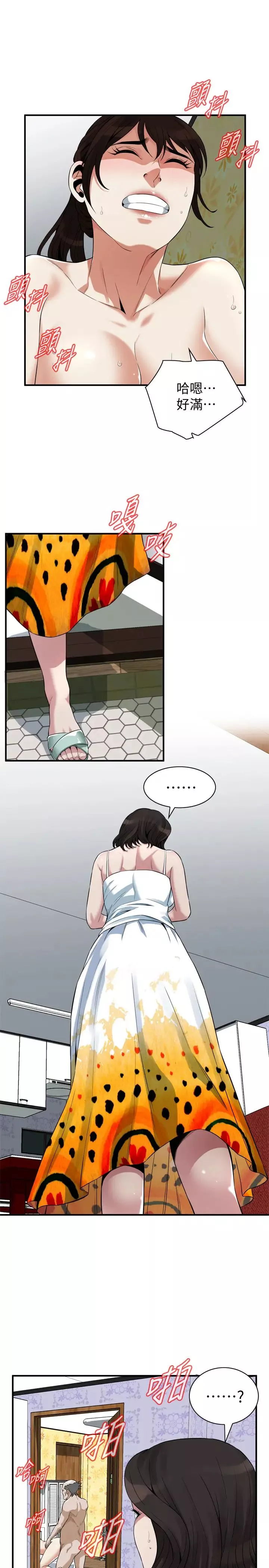 偷窺第210話-<第3季>試圖搞3P的老頭
