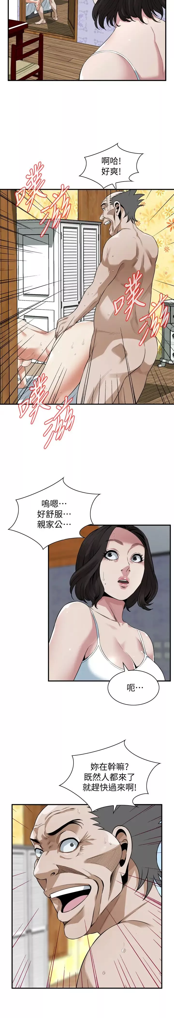 偷窥-第210话-<第3季>试图搞3P的老头 - 图片 22