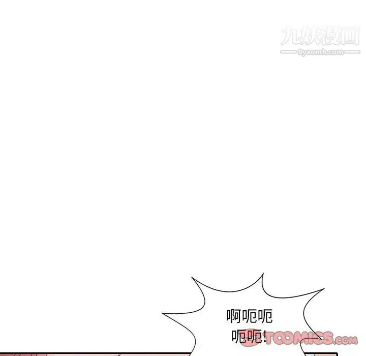 姐姐的秘密-第22话 - 图片 27