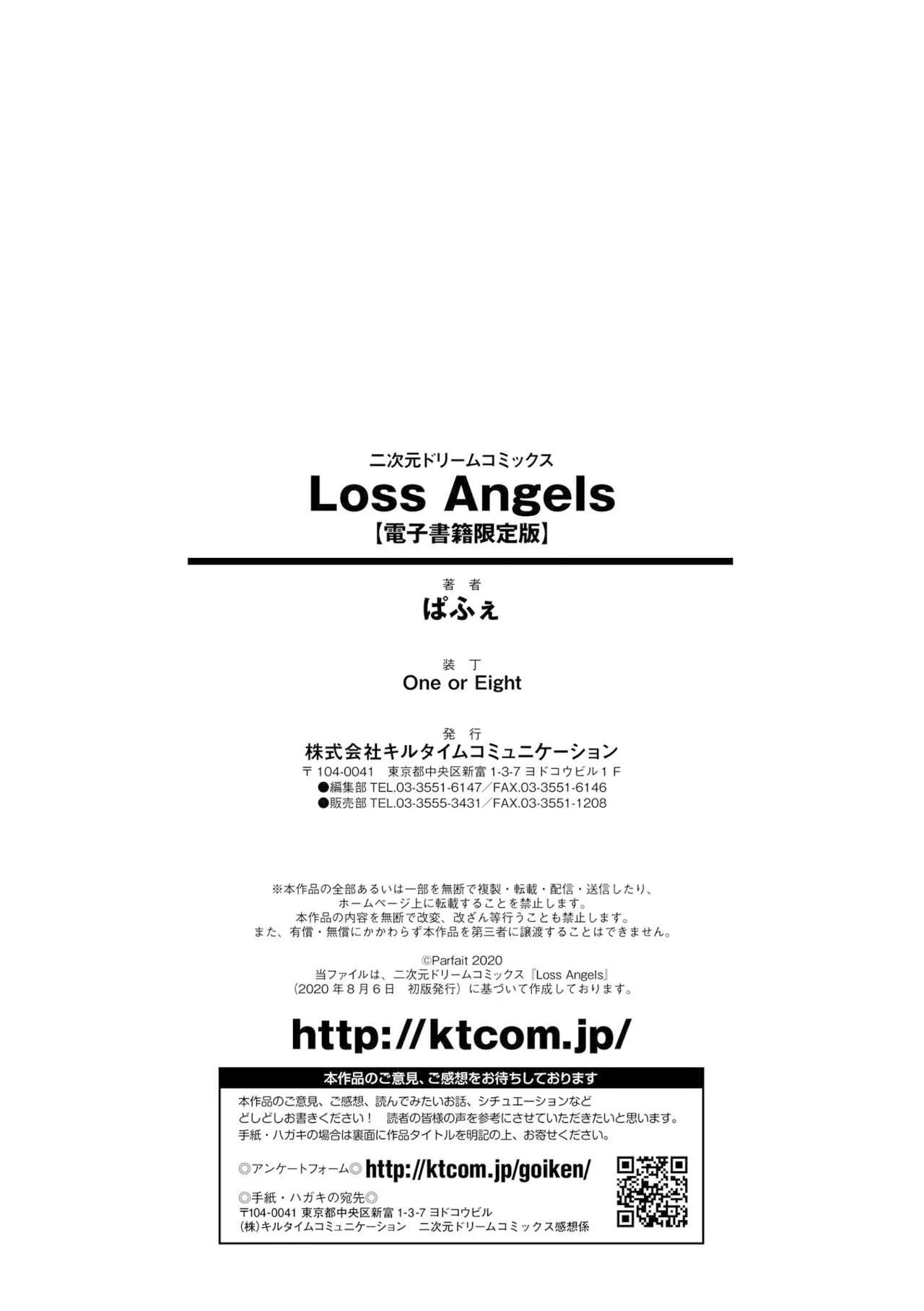 [ぱふぇ]LossAngels[中字][ぱふぇ]LossAngels[中字]