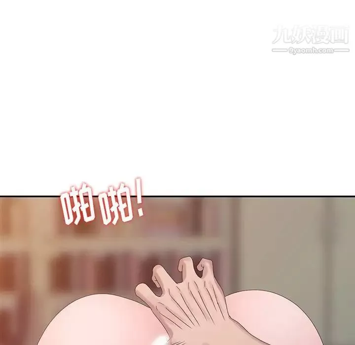 姐姐的秘密第22話