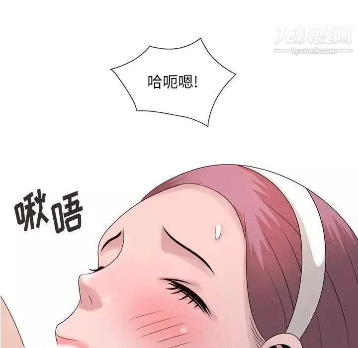 姐姐的秘密-第22话 - 图片 31