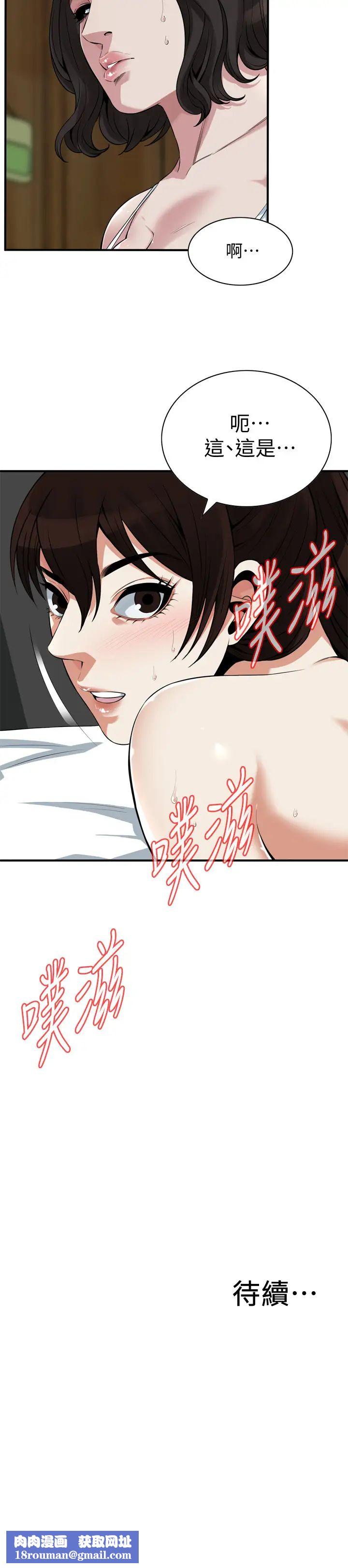 偷窺第210話-<第3季>試圖搞3P的老頭