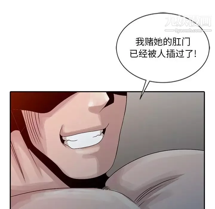 姐姐的秘密第22話