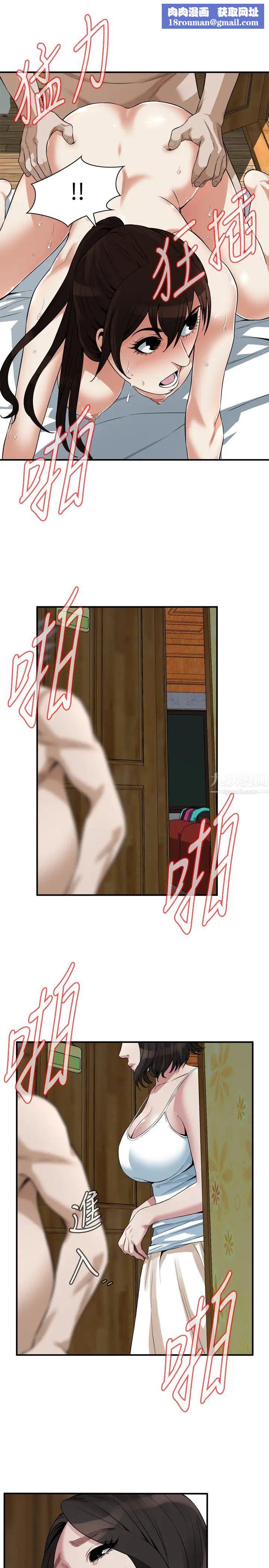 偷窥第211话-<第3季>让妳们绝顶升天