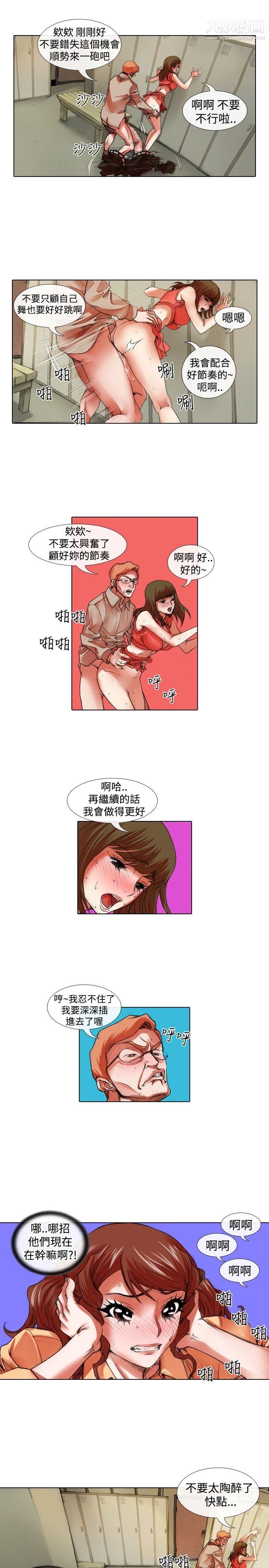 偶像狙击手第25话