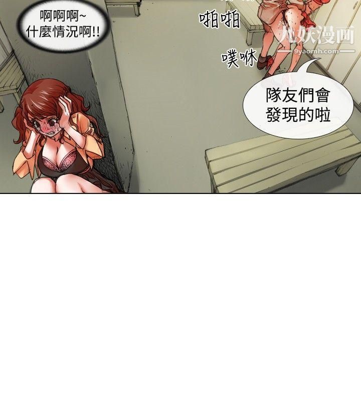 偶像狙擊手第25話