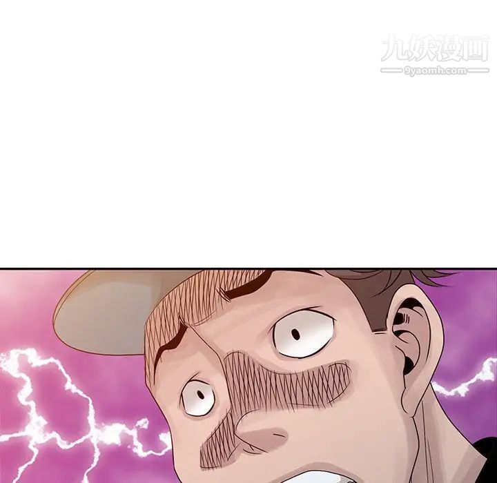 姐姐的秘密第22话