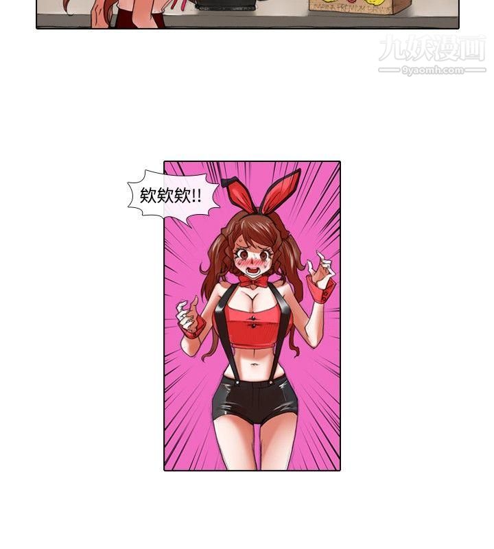 偶像狙擊手第26話