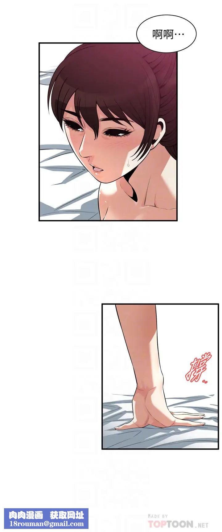 偷窥第211话-<第3季>让妳们绝顶升天