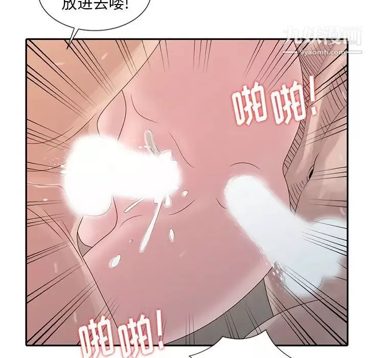 姐姐的秘密-第22话 - 图片 58