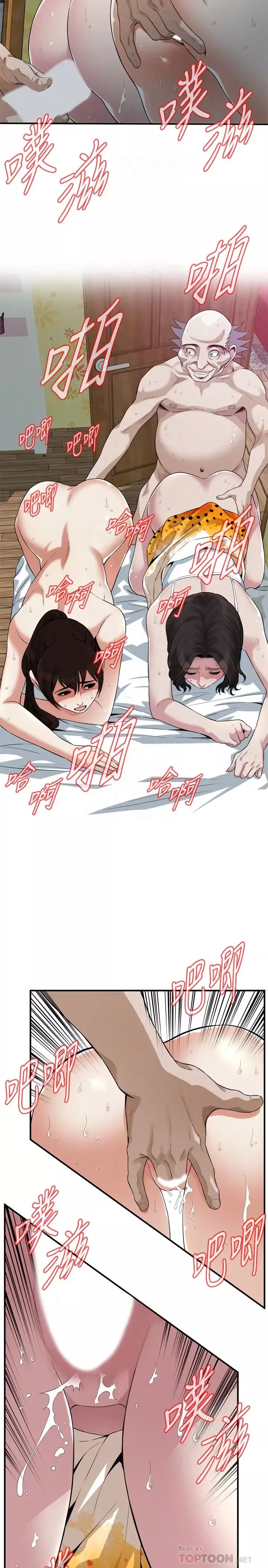偷窥-第211话-<第3季>让妳们绝顶升天 - 图片 16