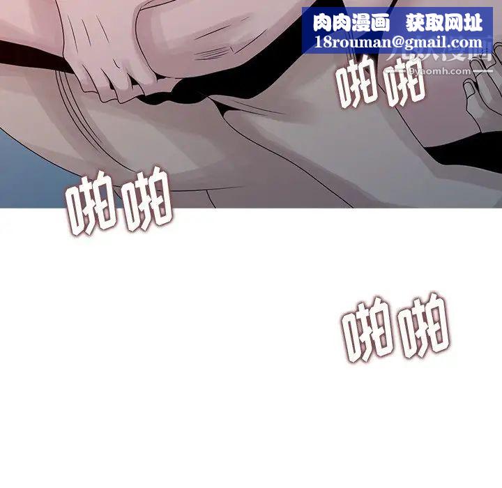 姐姐的秘密第22话