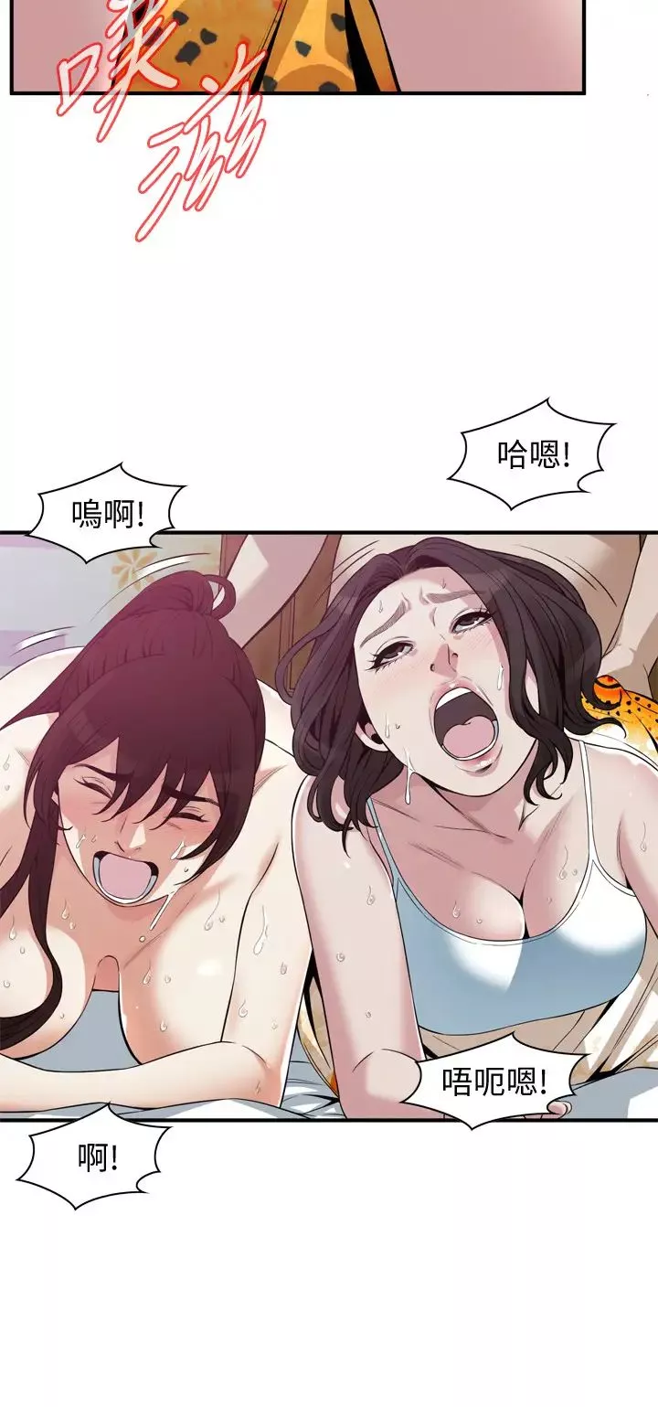 偷窥-第211话-<第3季>让妳们绝顶升天 - 图片 17