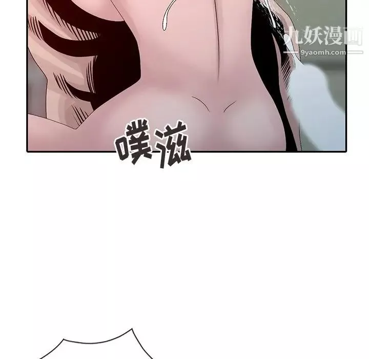 姐姐的秘密-第22话 - 图片 67