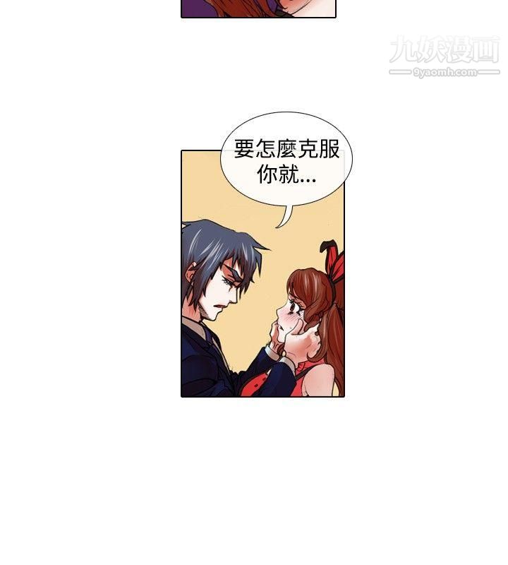 偶像狙击手第27话