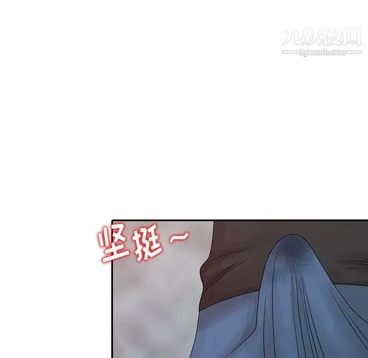 姐姐的秘密-第22话 - 图片 74