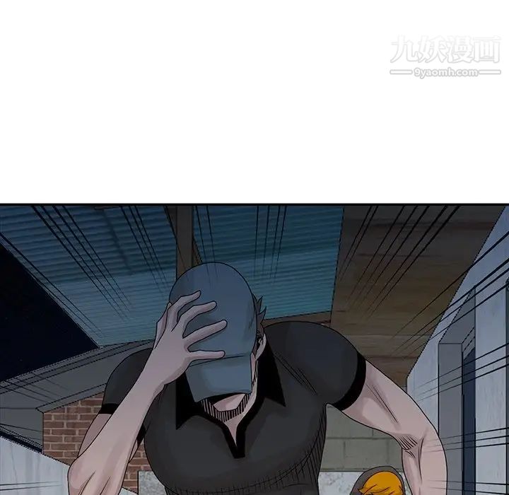 姐姐的秘密第22話