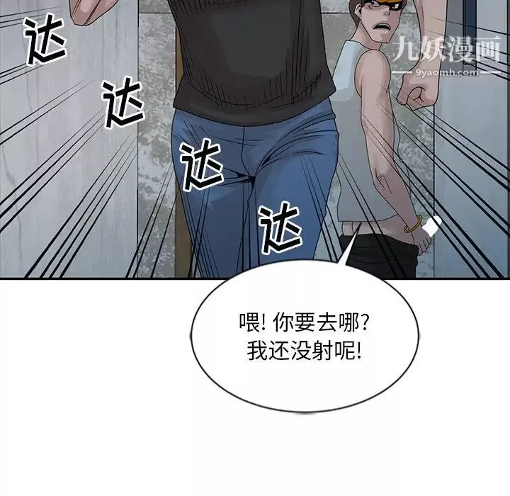 姐姐的秘密第22話