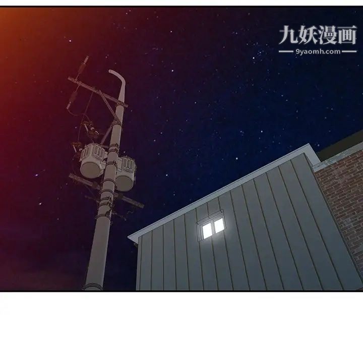 姐姐的秘密第22话