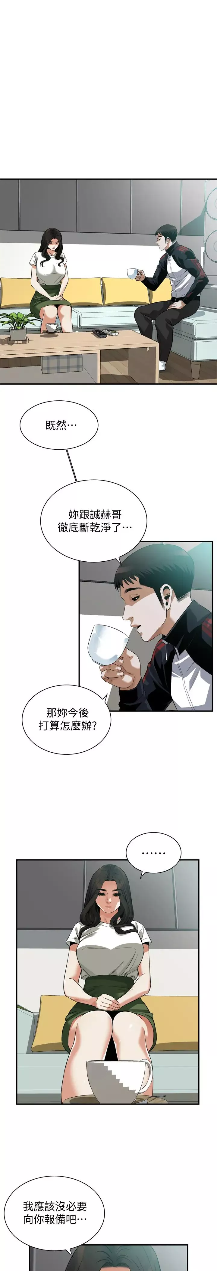 偷窺第212話-<第3季>嚐到3P滋味的兩個女人