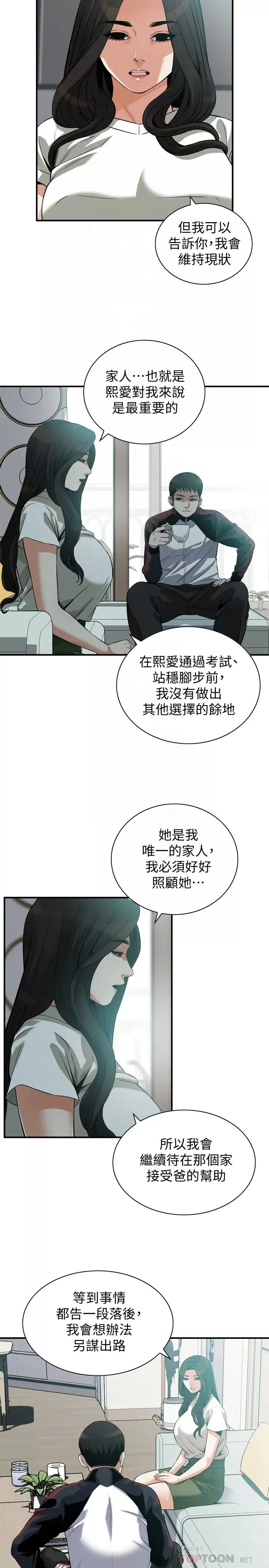 偷窺第212話-<第3季>嚐到3P滋味的兩個女人