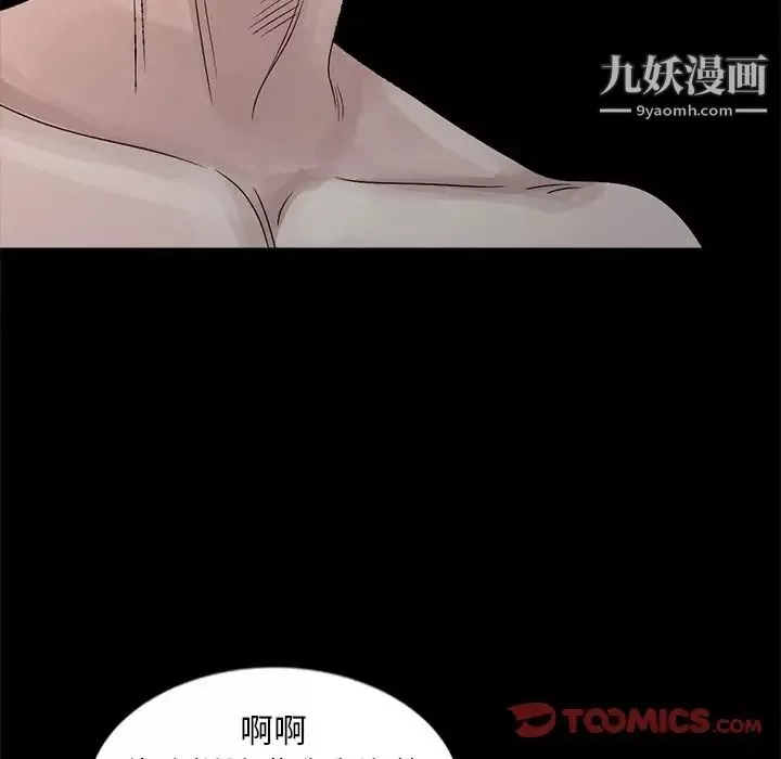 姐姐的秘密第22話