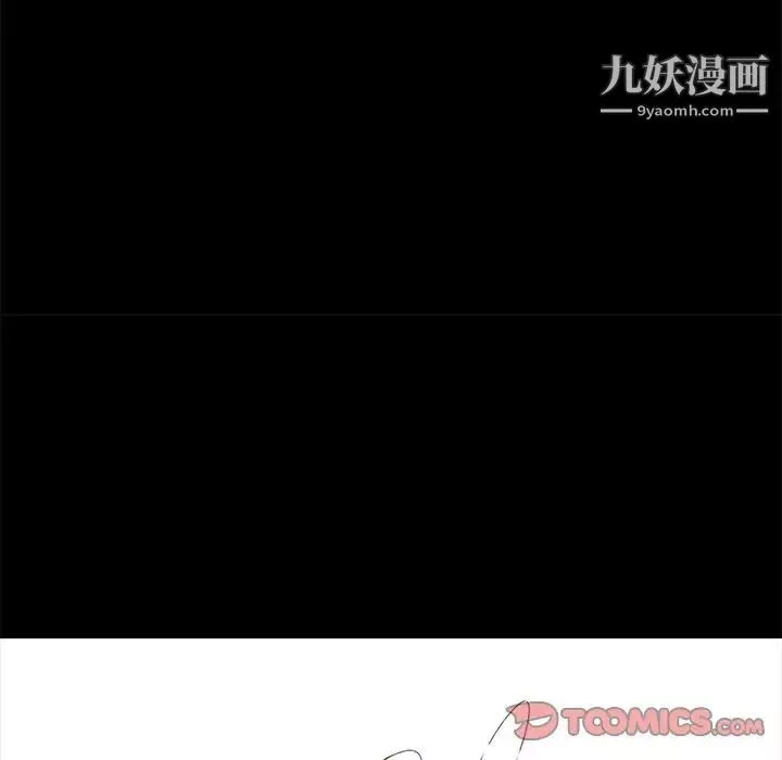 姐姐的秘密-第22话 - 图片 102