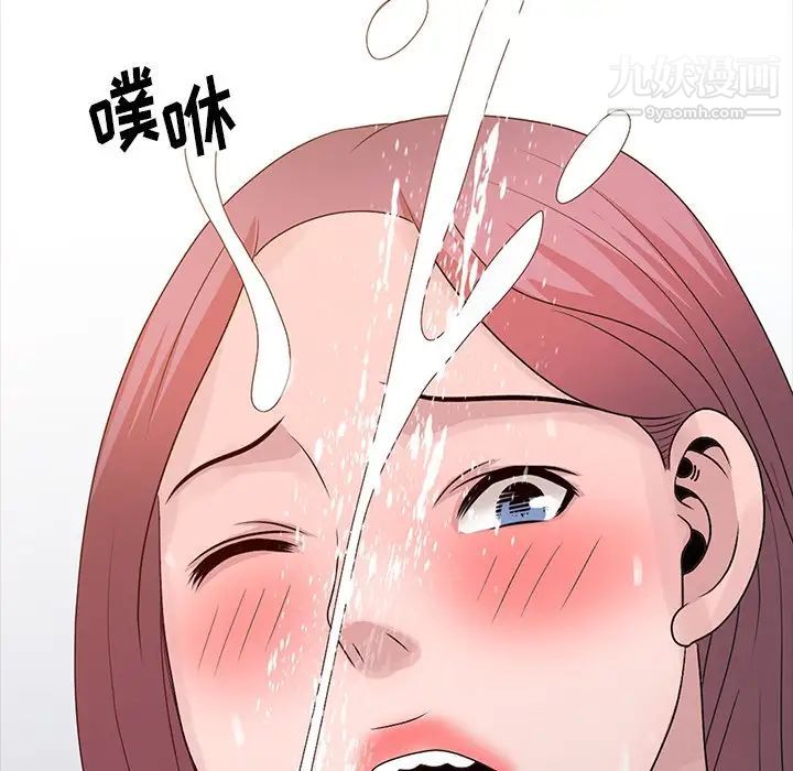 姐姐的秘密第22话