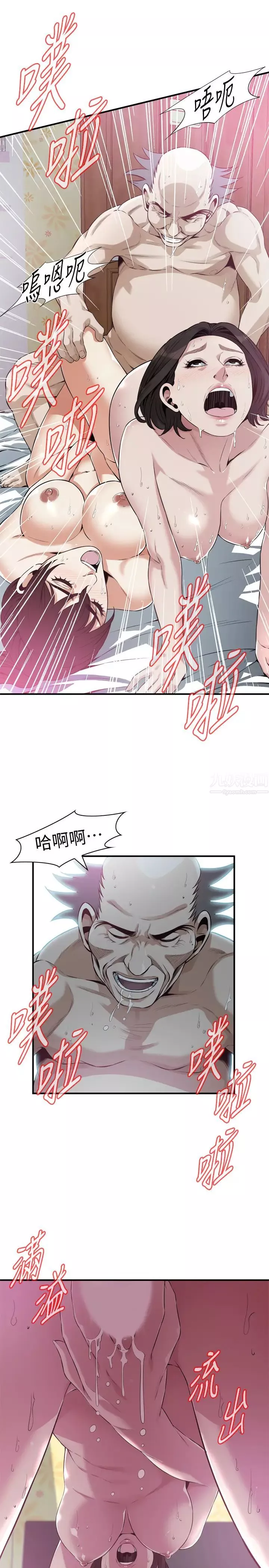 偷窥-第212话-<第3季>嚐到3P滋味的两个女人 - 图片 22