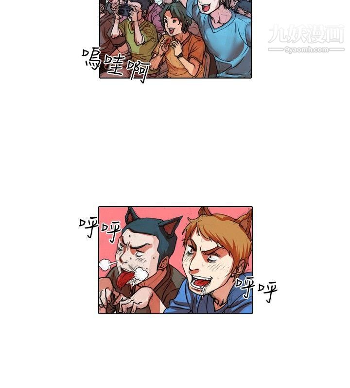 偶像狙击手第29话