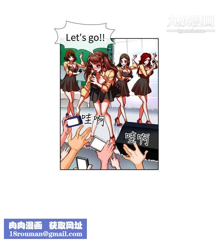 偶像狙击手第29话