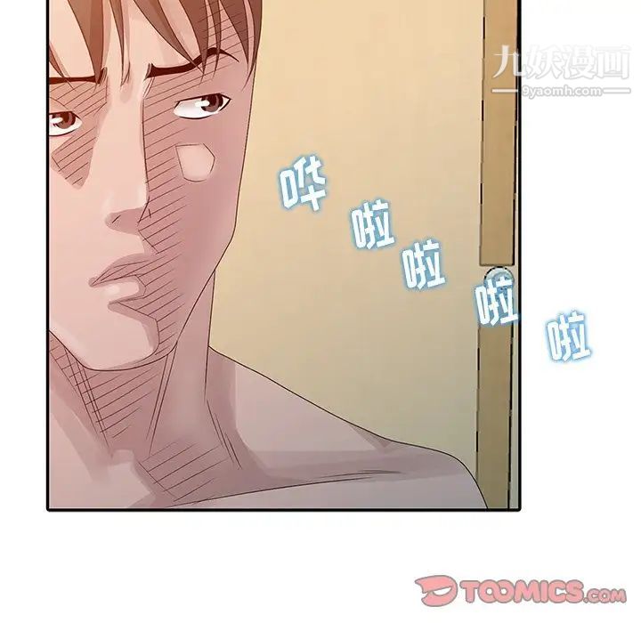 姐姐的秘密第22話