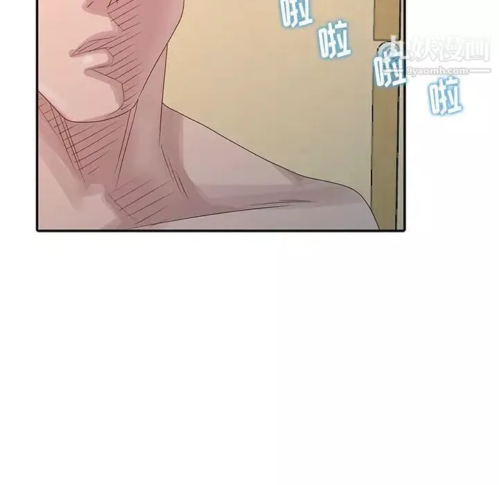 姐姐的秘密第23話