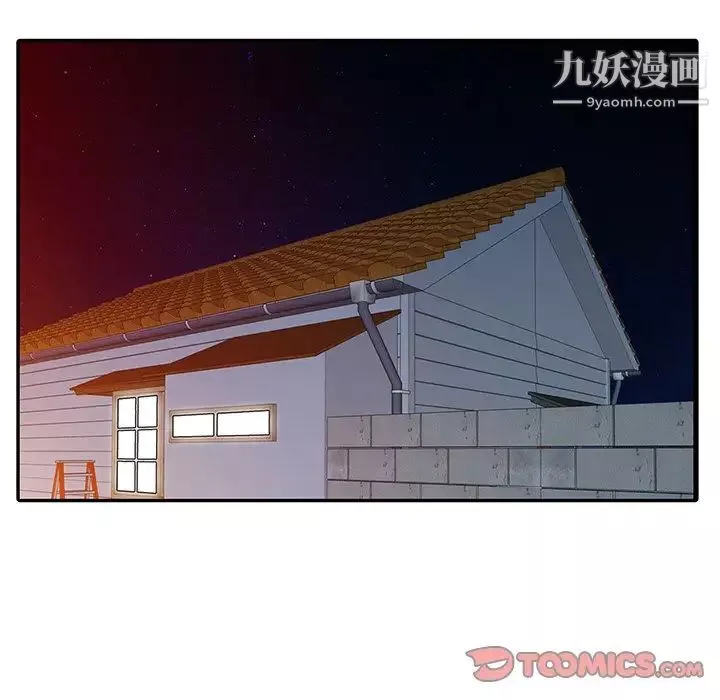 姐姐的秘密第23話