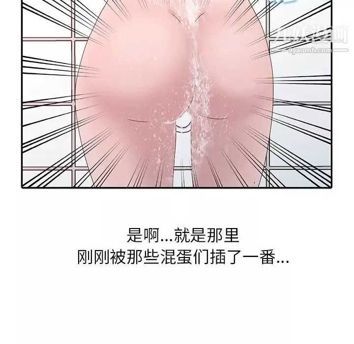 姐姐的秘密第23話