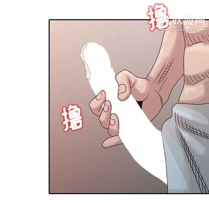 姐姐的秘密第23話