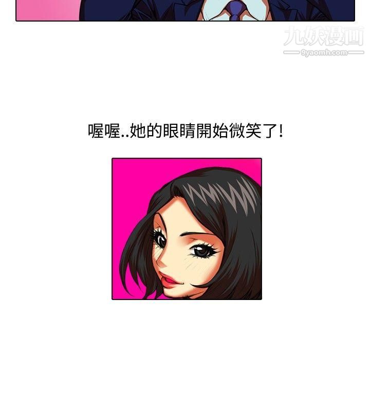 偶像狙击手第31话