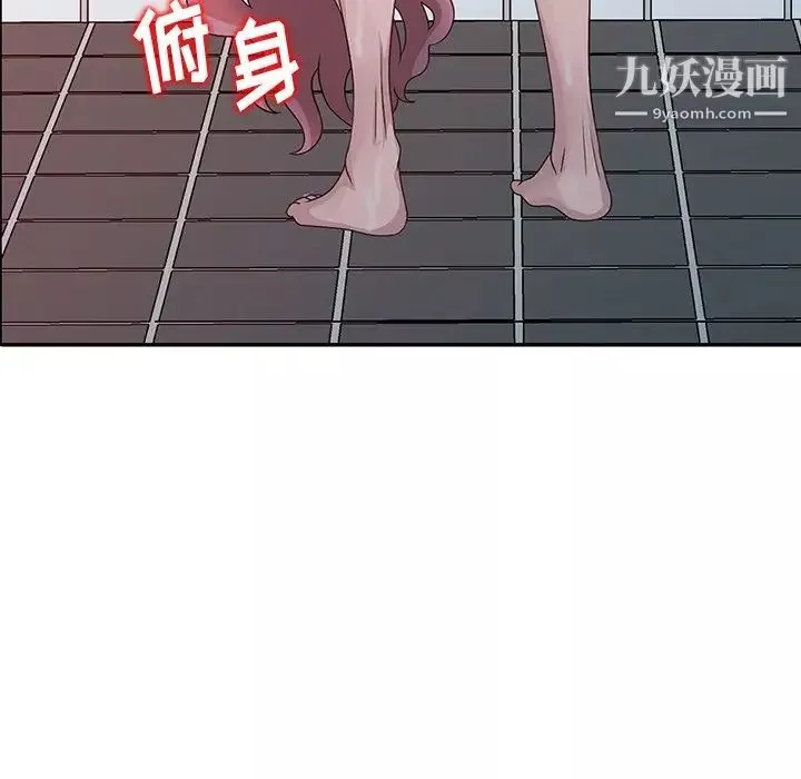 姐姐的秘密-第23话 - 图片 35