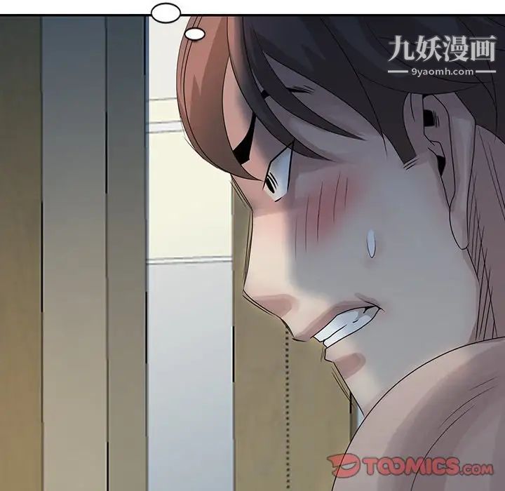 姐姐的秘密第23话