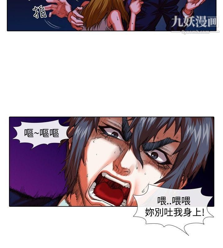 偶像狙擊手第32話