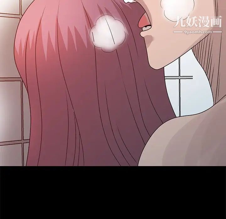 姐姐的秘密第23话