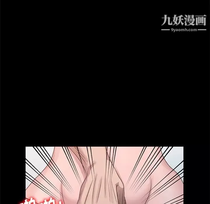 姐姐的秘密第23話