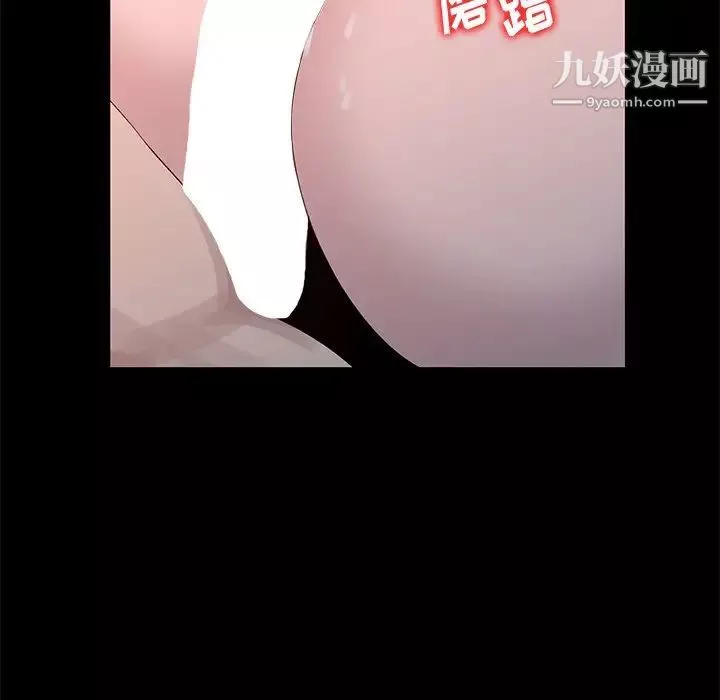姐姐的秘密第23話