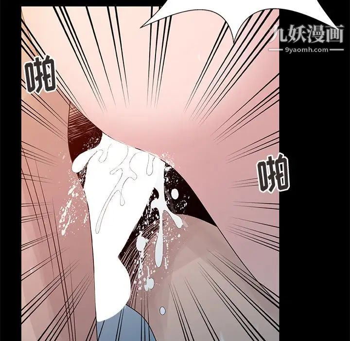 姐姐的秘密第23话