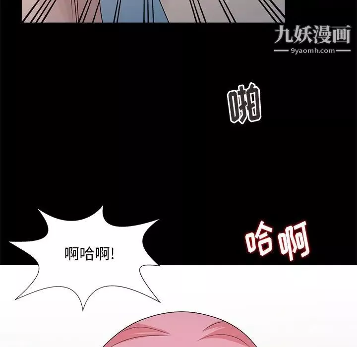 姐姐的秘密第23話